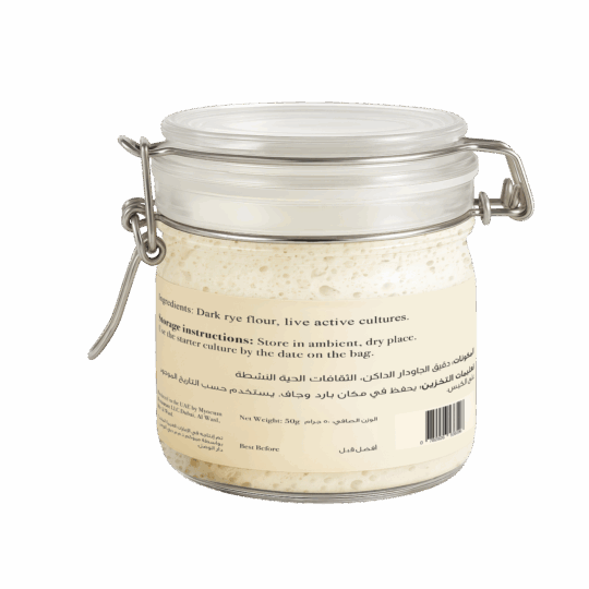 Sourdough Starter (50g)